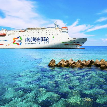 海南三亚+三沙+西沙群岛4日3晚拼小团