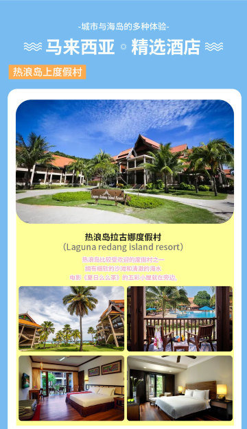 吉隆坡