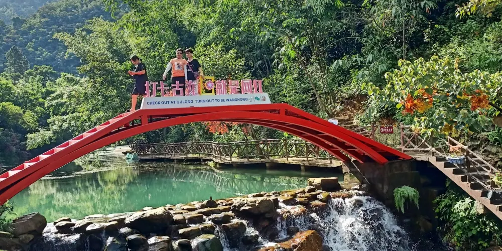 永安旅遊