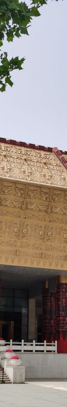 中国文字博物馆-安阳