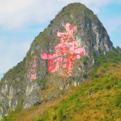 南宁+德天跨国瀑布景区+通灵大峡谷+巴马百鸟岩+长寿村+百魔洞3日2晚跟团游