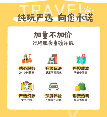 香港