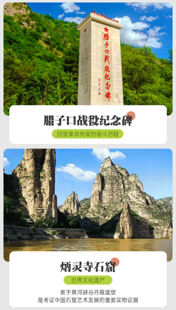 兰州