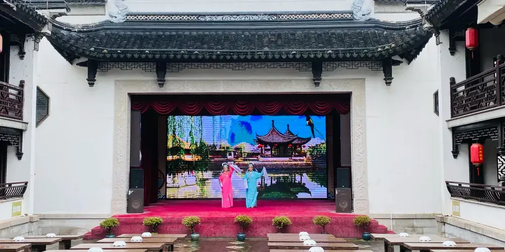 永安旅遊