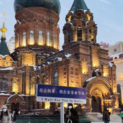 哈尔滨3日2晚私家团