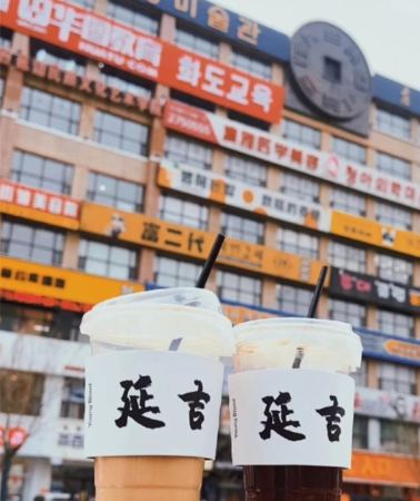 7日6晚 • 哈爾濱＋延吉＋長白山＋沈陽故宮-全程宿5鑽酒店