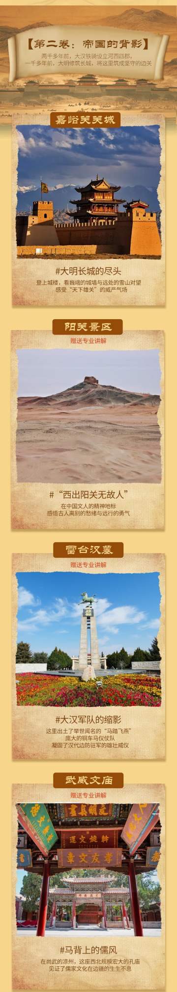 兰州