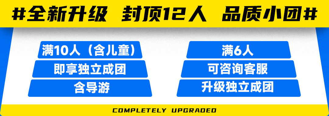 丽江