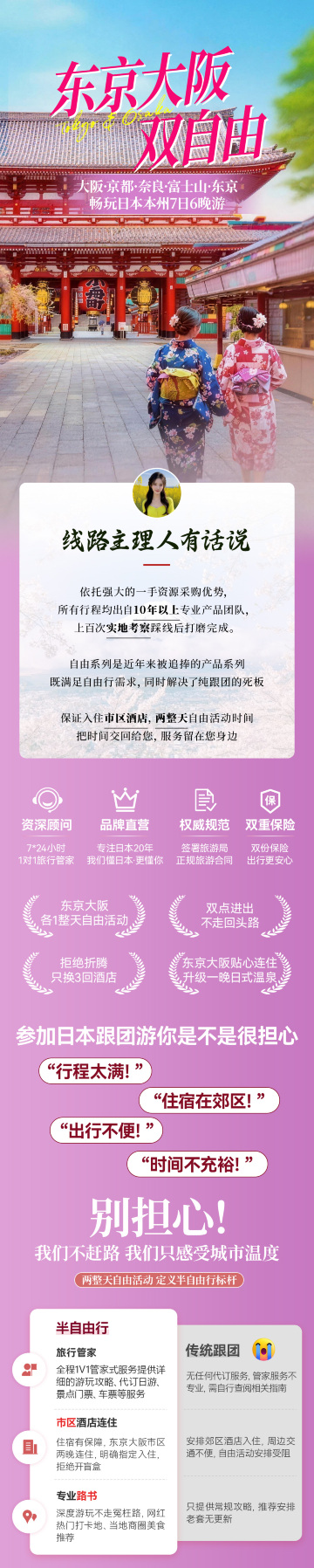 大阪