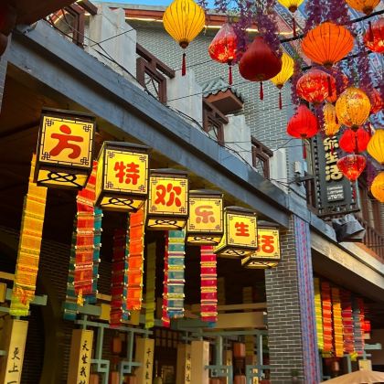 四明湖+宁波方特东方欲晓+宁波方特东方神画3日2晚私家团