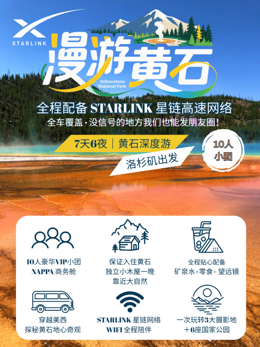 洛杉磯