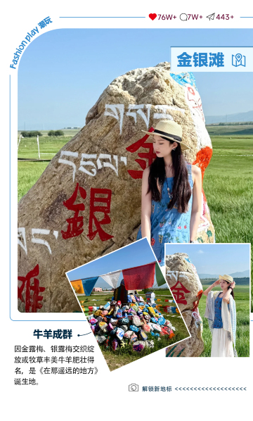 西宁