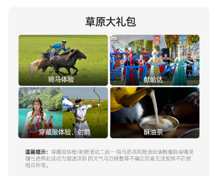 蘭州