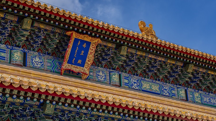 北京6日5晚私家团·咨询在线客服享优惠·人多优惠多『再游皇城1单1团 2环5钻君亭/人卫/希尔顿』专业导游精讲 慢游核心5A景点（天安门+天坛+颐和园+八达岭长城/慕田峪2选1+恭王府/国博2选1）行程可加选1日环球影城畅玩