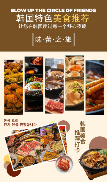 首爾