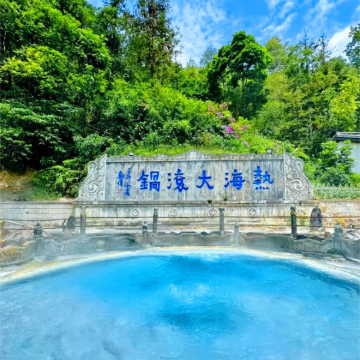 腾冲+瑞丽+芒市6日5晚自由行