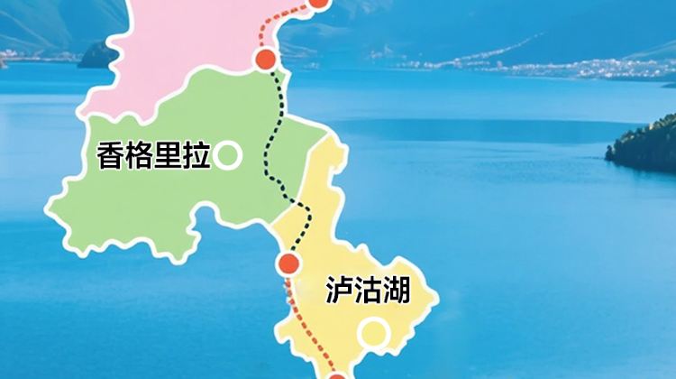丽江+2