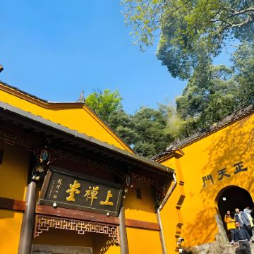 九华山风景区3日2晚私家团