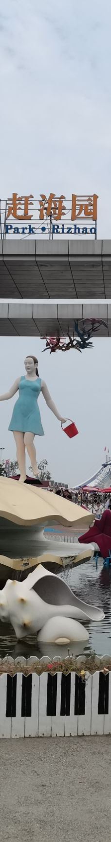 刘家湾赶海园-日照