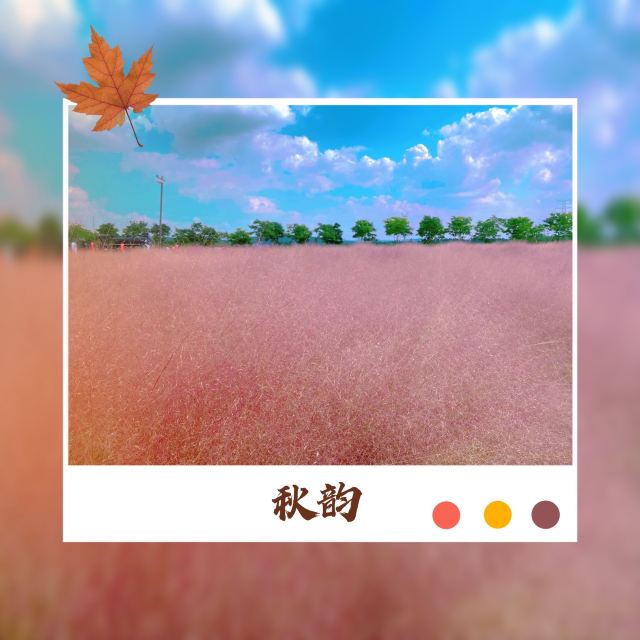 郭兴庄园旅行图片 3