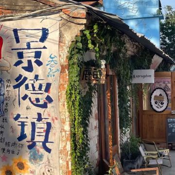 景德镇+婺源+黄山+宏村4日3晚私家团