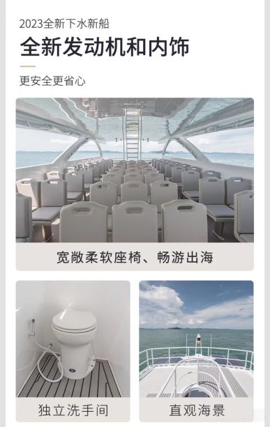 普吉岛