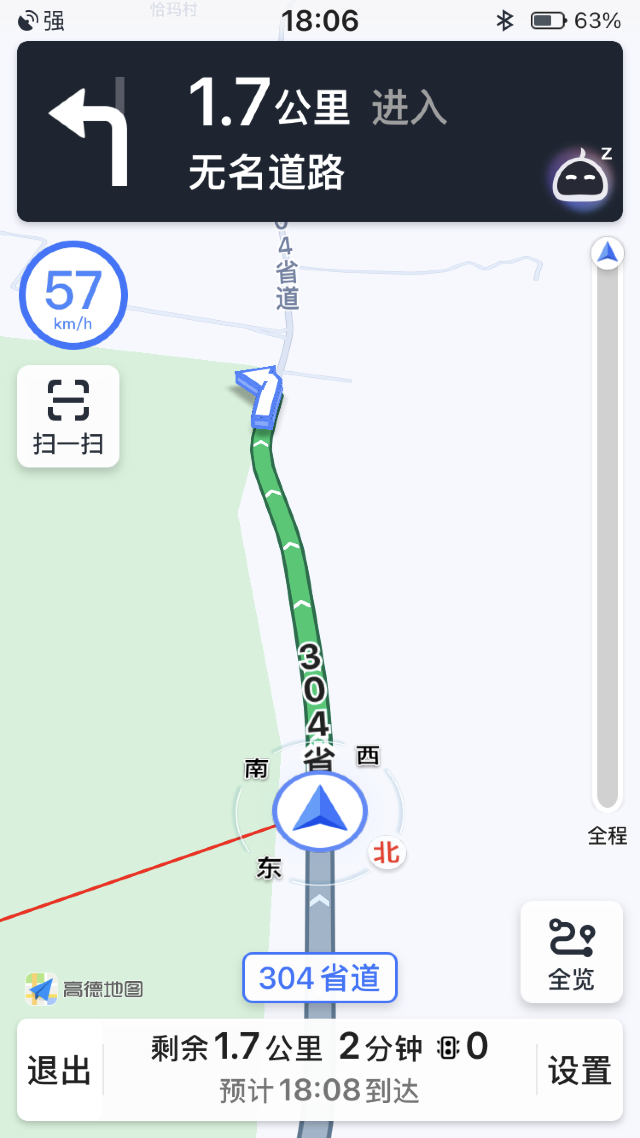 蓝色天国羊八井地热旅游区旅行图片 4