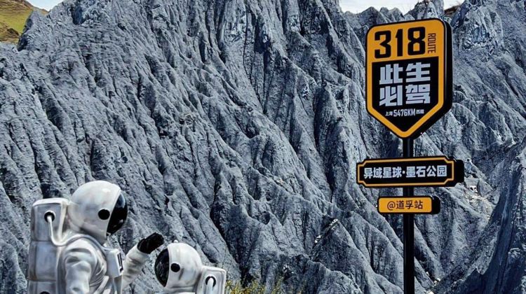 5-day 4-night · Private Tour · Daocheng Yading + Mount Siguniang + Yuzixi
