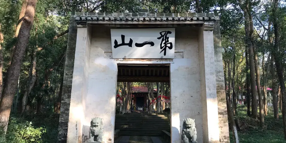 永安旅遊