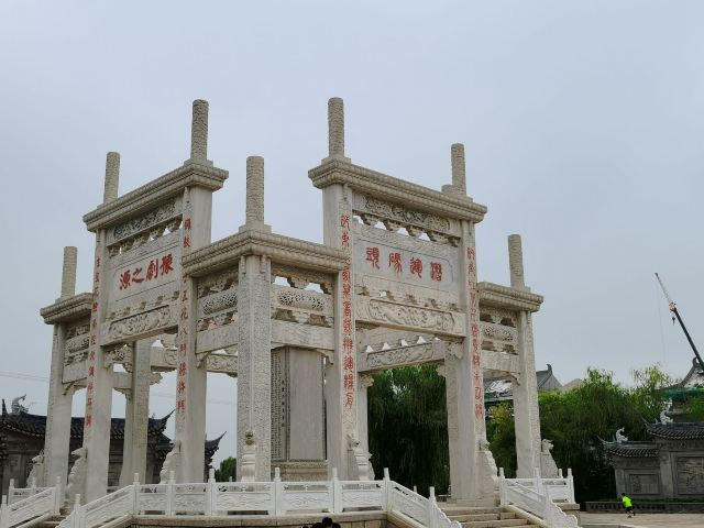 朱仙镇岳鄂武穆王庙古碑旅行图片 1