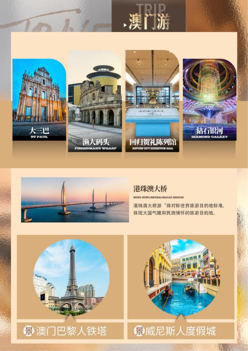 深圳、廣州、珠海、東莞、香港