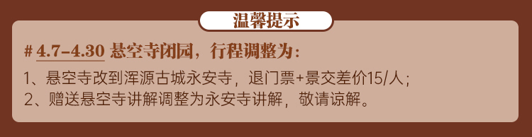 太原