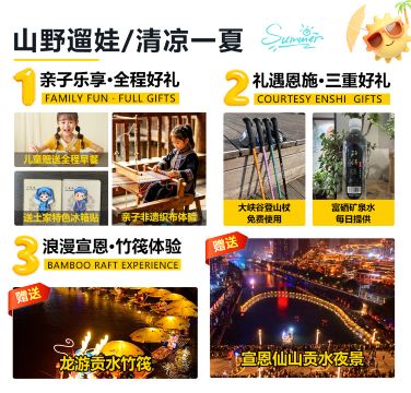 武汉