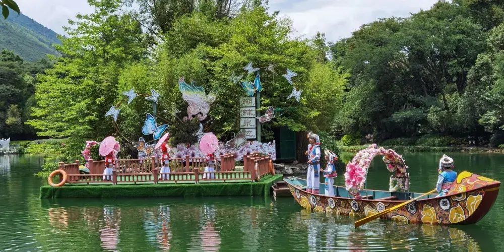 永安旅遊