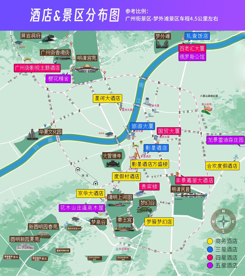 浙江横店影视城3日2晚自由行