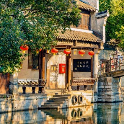 绍兴+南浔古镇4日3晚私家团
