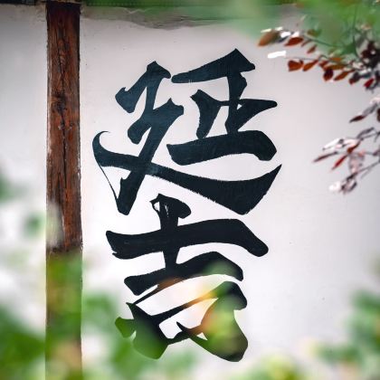 延吉+长白山+哈尔滨6日5晚私家团