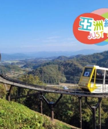 6日5晚 • 束草+鐵原+首爾 6天賞景之旅  ※純玩團*不設指定購物點※  洛山寺+海水觀世音菩薩、永郎湖+觀光腳踏車體驗、束草EXPO塔、所伊山展望台+環山單軌車體驗、個人韓文印章DIY、大浦港海產市場