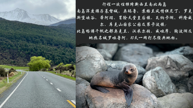 基督城
