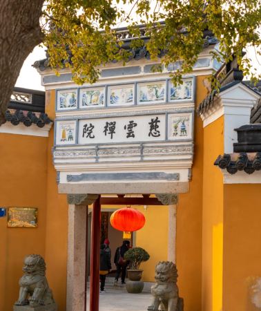5D4N • 5-day 4-night guided tour to Mount Putuo, Zhejiang - Sacred Guanyin Pilgrimage Island