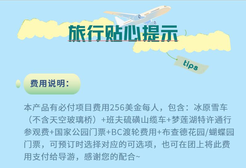 卡尔加里