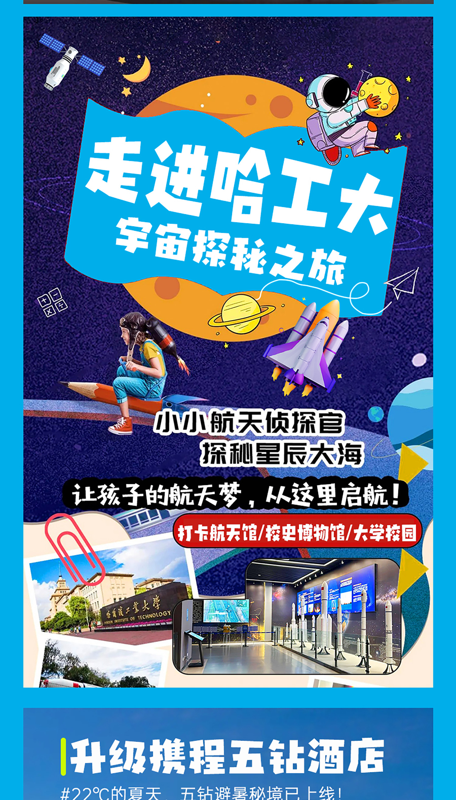 沈阳