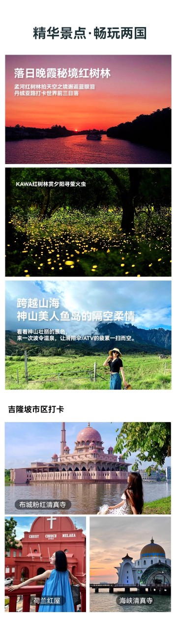 新加坡