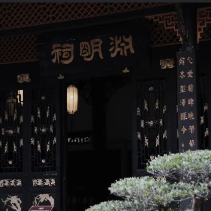 常德+桃花源+桃花源古镇+常德太阳山森林公园+柳叶湖旅游度假区3日2晚私家团