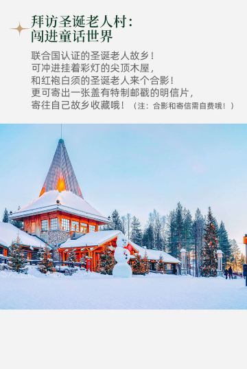 赫尔辛基
