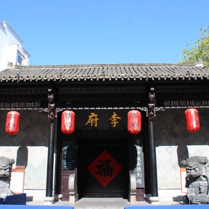 安徽合肥三河古镇+姥山岛+李鸿章故居+包公园2日1晚私家团