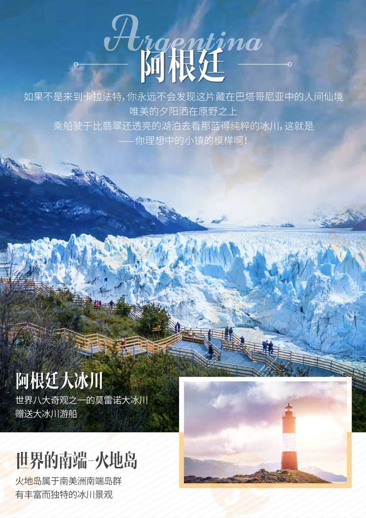 布宜諾斯艾利斯