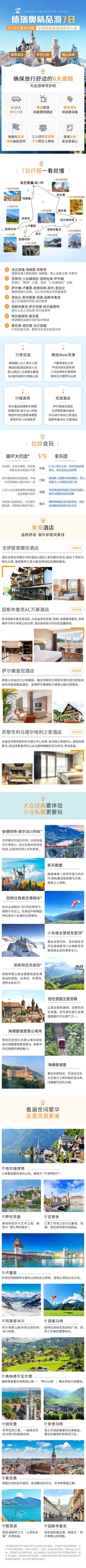 法兰克福