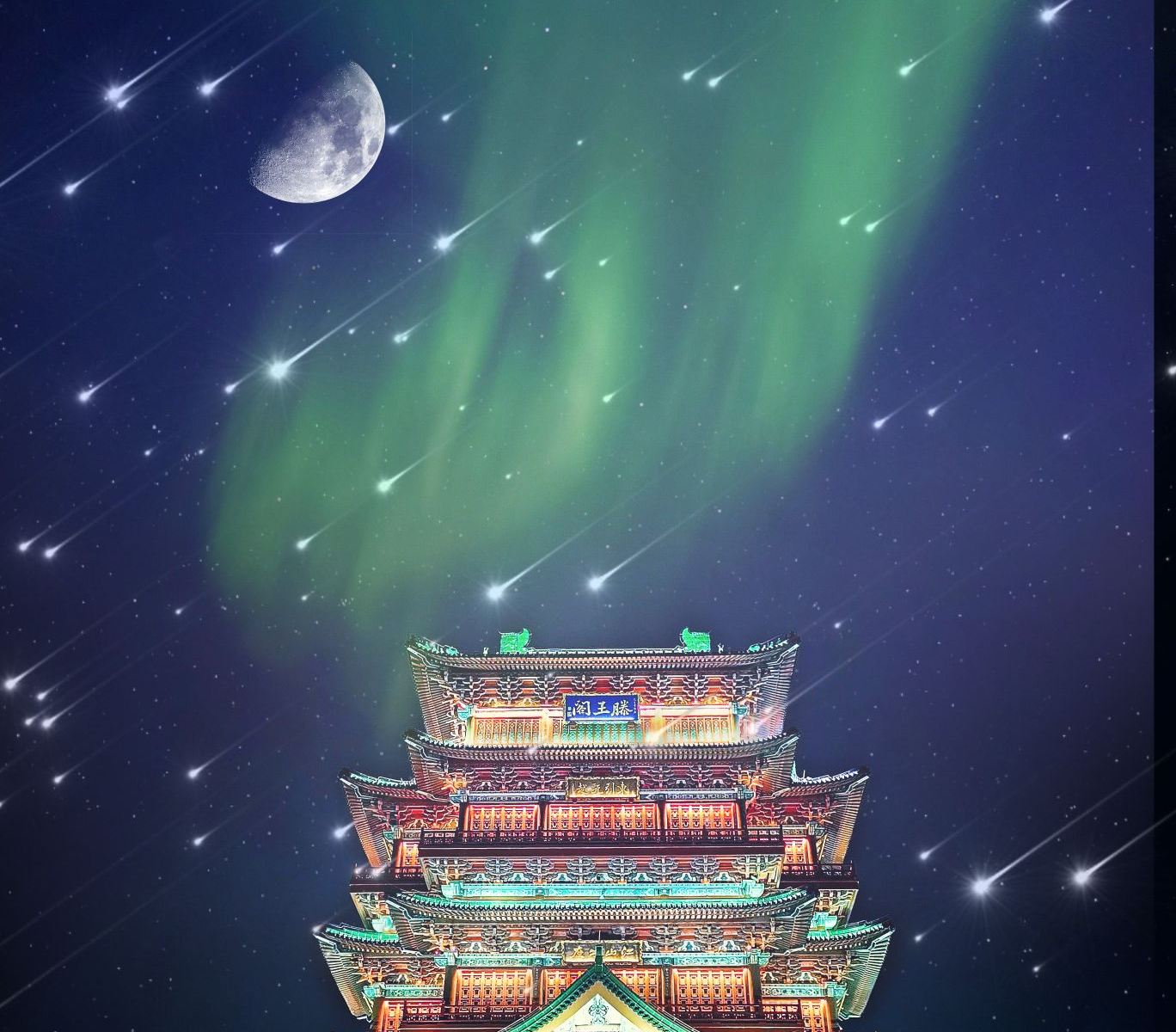 人生不得意的滕王阁序