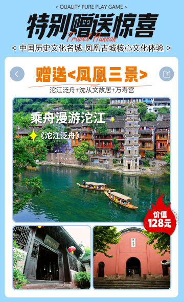 長沙